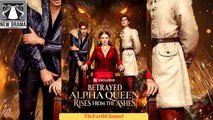 🏳️‍🌈💚✅🔘 [2901]  Betrayed Alpha Queen Rises from the Ashes dailymotion 🔥 Hot Film 2026 x9ym0ic