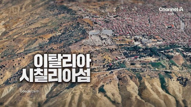 [김종석의 리포트]대형 산사태…절벽 끝 주택 ‘아슬아슬’