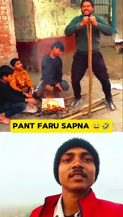 Pant faru sapna 🤣😄 Funny reels #funnyreels #funny #comedy #trendingreelsvideo #explorepage #fypシ #fypシ゚viralシ