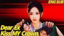 DEAR EX KISS MY CROWN