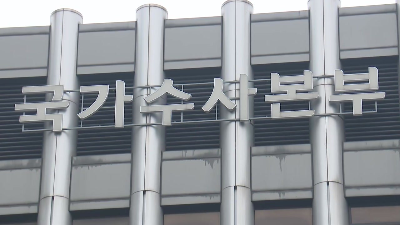 경찰, ’12·29 여객기 참사’ 특별수사단 구성 / YTN