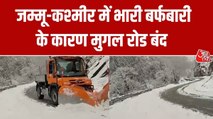 जम्मू-कश्मीर में भारी बर्फबारी के कारण पुंछ में मुगल रोड किया गया बंद
