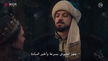الإعلان الثاني مسلسل أورهان