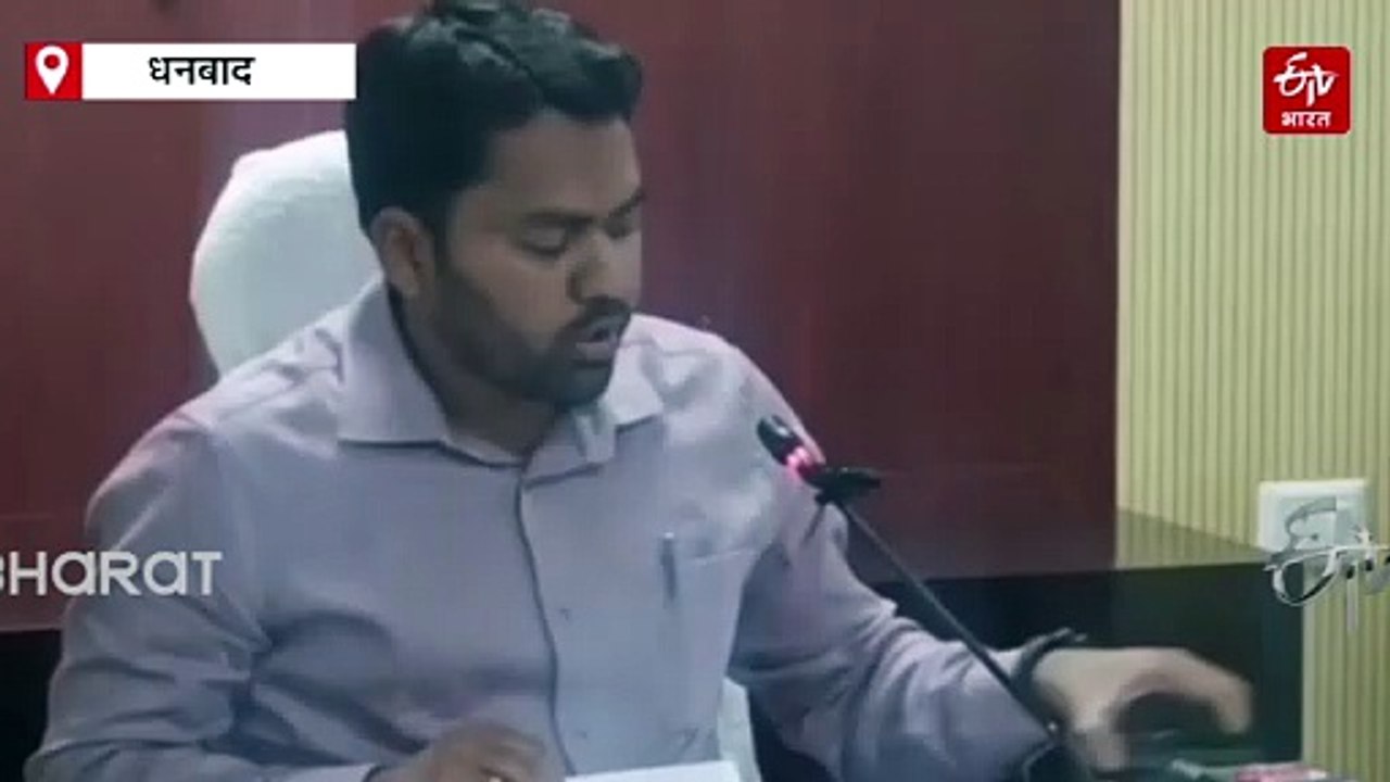 चुनाव कार्यक्रम की औपचारिक घोषणा के साथ देवघर और धनबाद में बजा चुनावी बिगुल
