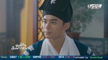 คนป่วน เซียนตกสวรรค์ ตอนที่ 8 (EP.8) วันที่ 27 มกราคม 2569