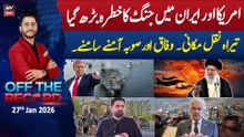 Off The Record | Ashfaq ishaq Satti || 27th January 2026 - ARY News