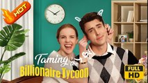 Taming the Billionaire Tycoon | Full Movie HD - SweetRomance Love Drama ShortFilms Hot Romantic