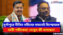 ‘উত্তম-সুচিত্রার বাংলায় এখন শিল্পীদের অধিকার লঙ্ঘিত হচ্ছে!’ বিস্ফোরক শমীক