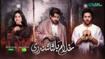 Ghulam Bashah Sundri Episode 07 (Subtitle) 27th January 2026 | Imran Ashraf - Hina Afridi - Zaviyar Nauman Ijaz | Green TV Entertainment