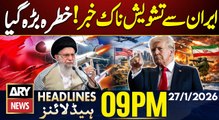 US-IRAN Tension - Shocking News || ARY News 9 PM Headlines || 27th Jan 2026 || Gul Plaza Tragedy