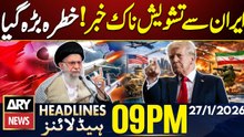 US-IRAN Tension - Shocking News || ARY News 9 PM Headlines || 27th Jan 2026 || Gul Plaza Tragedy