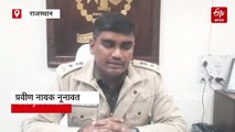 Extortion Gang : व्यापारियों की रेकी कर गैंग को देते थे सूचनाएं, पुलिस ने दो को दबोचा