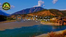 Surah Rahman (سورة الرحمن) With Urdu & English Translation | Allah’s Mercy & Blessings #SurahRahman