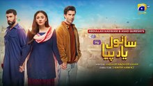 Sanwal Yaar Piya last ep 40 Urdu drama