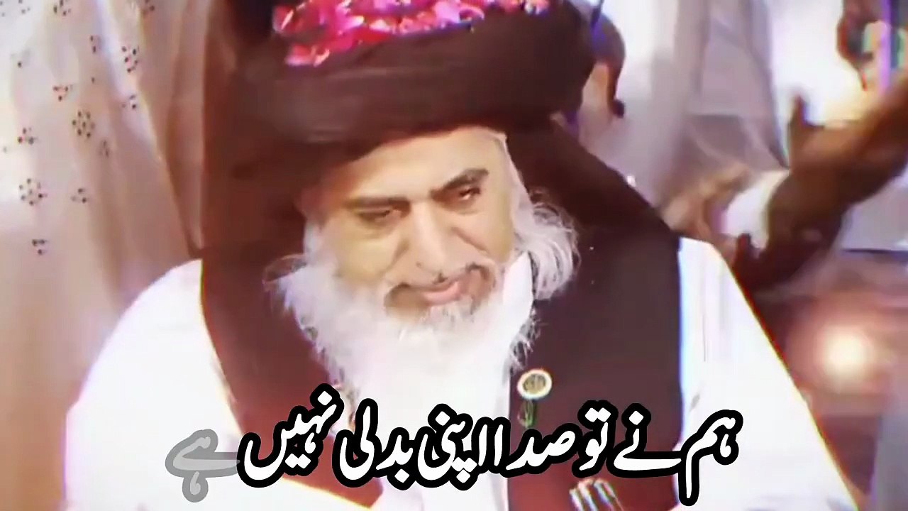 Ham Qaid Sahi Par Hary Ñahi Hain @Sachikhbar_720p