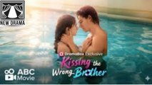 🏳️‍🌈💙✴️ [2801]  Kissing the Wrong Brother dailymotion 🏆 Mini Series 2026