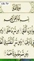 Surah Al-Falaq Say, “I seek refuge in the Lord of the daybreak,from the evil of what He has created,and from the evil of darkness when it settles,and from the evil of those who blow on knots,and from the evil of an envier when he envies.”