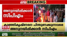 കുഞ്ഞികൃഷ്ണനെ പിന്തുണക്കുന്നവരെ അനുനയിപ്പിക്കാൻ സിപിഎം ; പ്രസന്നന്റെ വീട്ടിലെത്തി പി.ജയരാജൻ