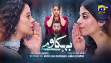 Behkaway Episode 09 - [Eng Sub] - Yashma Gill - Yasir Nawaz - Hiba Ali Khan - 23rd April 2025 - HAR PAL geo