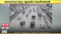 കുവൈത്തിൽ ബുധൻ, വ്യാഴം ദിവസങ്ങളിൽ മഴ ലഭിക്കാൻ സാധ്യത