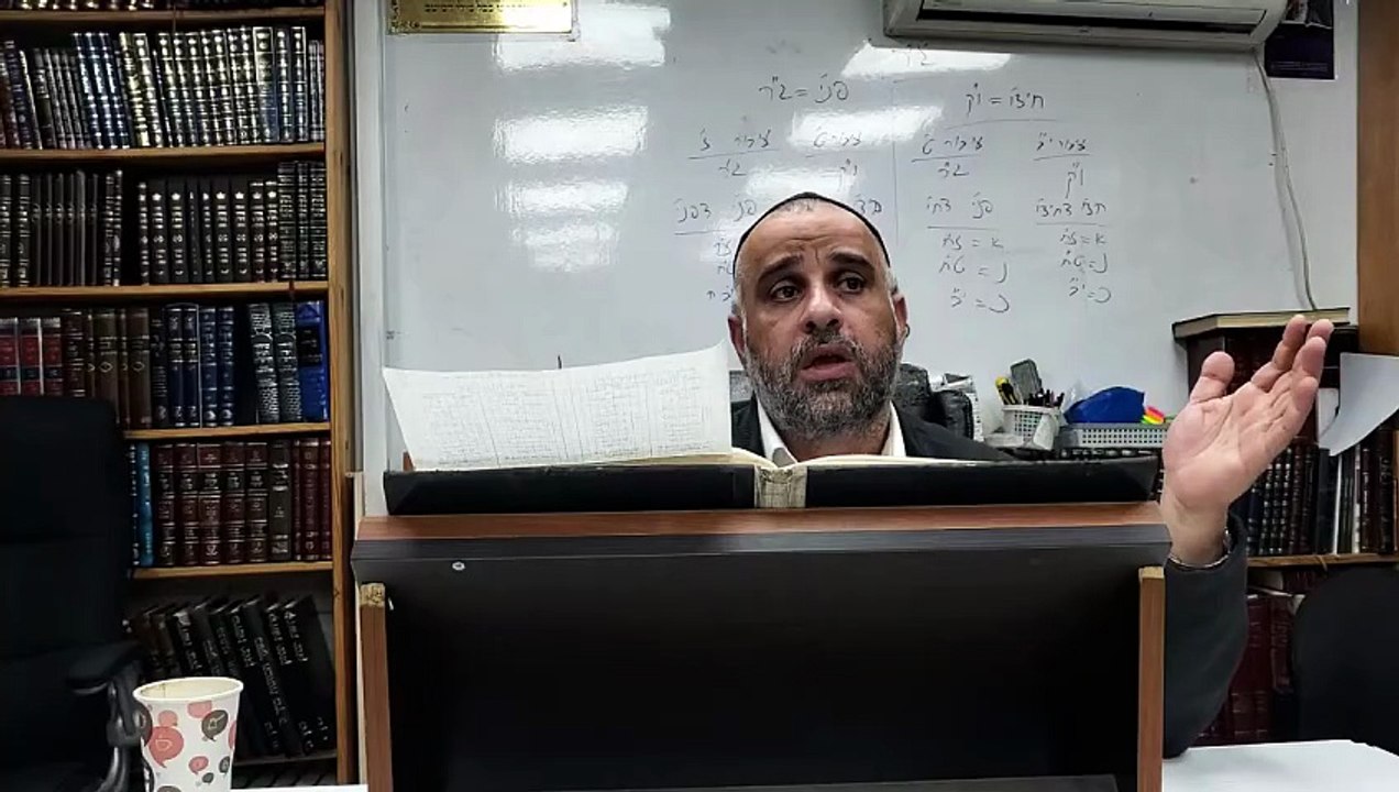 הרב יוסף נסימוב-אוצרות חיים-שער העיבורים פרק ב