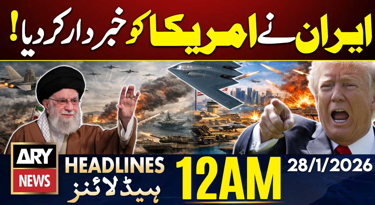 Iran US War Tensions Escalate | ARY News 12 AM Headlines || 28th Jan 2026 || Gul Plaza Tragedy