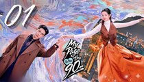 Ep.1 - My Page In The 90S Engsub