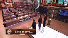 MasterChef 2026 - Επεισόδιο 5 | Star TV