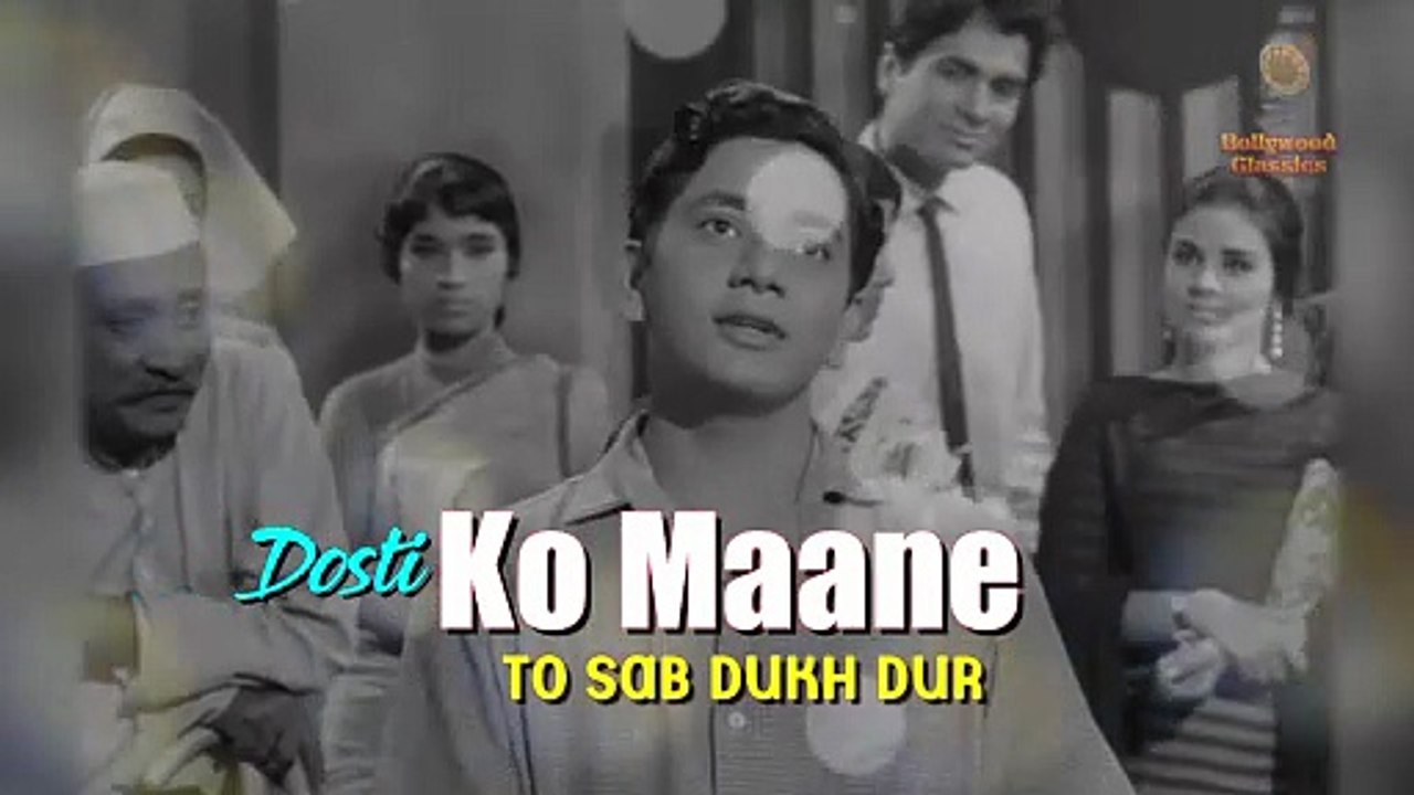 Meri Dosti Mera Pyar Lyrical | Dosti | Laxmikant Pyarelal | Mohammad Rafi| | Evergreen Classic Song