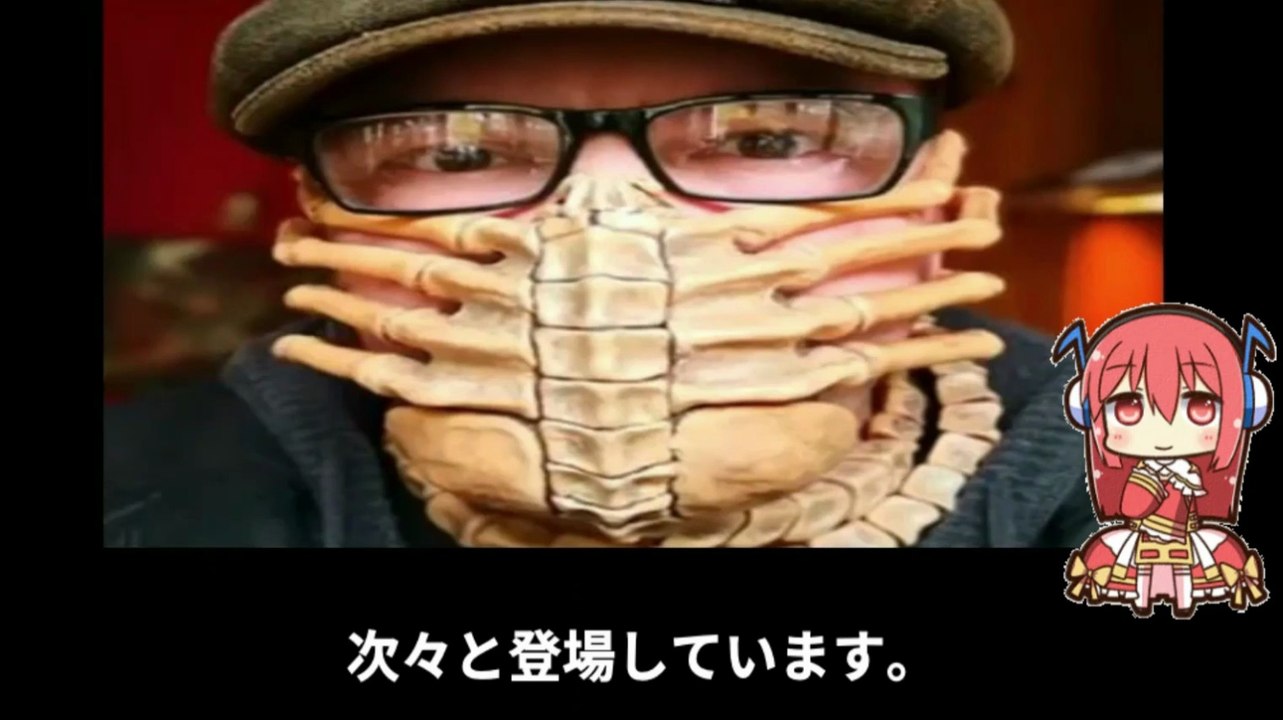 【豆知識】世界の奇妙なコロナ用マスク　【Trivia News】The World's Strangest COVID-19 Masks