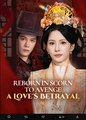 Reborn in Scorn to Avenge a Love's Betrayal Chinese Drama - English Sub