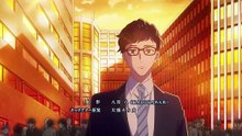 Isekai Office Worker ep 3 eng sub Anime