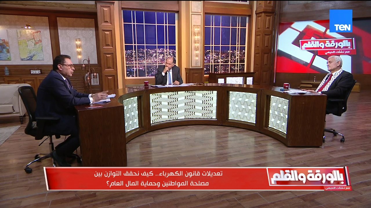 سرقة الكهرباء جريمة لا تُبرَّر والقانون واحد للفقير وصاحب المصنع.. النائب فرج فتحي يوضح فلسفة التعديلات الجديدة لقانون الكهرباء