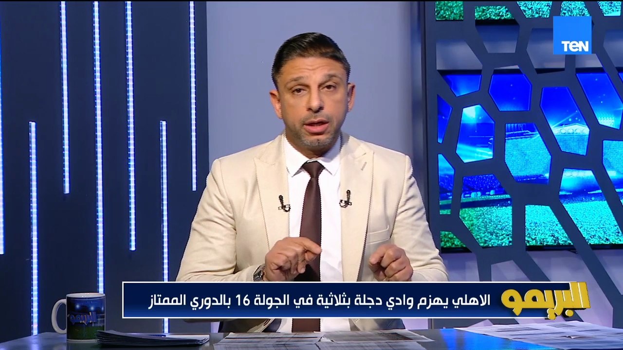 الشناوي زي شوبير في لاهلي لي رصيد أكبر.. محمد فاروق يعلق على مباراة الأهلي وادي دجلة  في الدوري