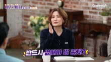 [예고] 우리 몸을 병들게 하고 반드시 없애야할 정체 '산소' 목숨을 위협하는 암까지 유발한다?