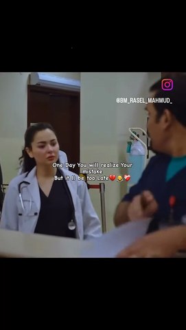 Wibi wala hak