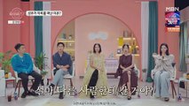 🇰🇷EP. 6 DIVORCED SINGLES S7 (2025) | ENG SUB | DATING SHOW