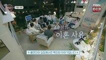 🇰🇷EP. 2 DIVORCED SINGLES S7 (2025) | ENG SUB | DATING SHOW