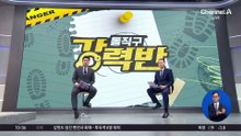 [돌직구 강력반]‘짝퉁 명품’ 팔아 호화생활…범죄수익 165억 원
