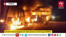 ಶಿವಮೊಗ್ಗದಿಂದ ಬೆಂಗಳೂರಿಗೆ ಹೊರಟಿದ್ದ ಖಾಸಗಿ ಬಸ್​ಗೆ ಬೆಂಕಿ: 36 ಮಂದಿಗೆ ಗಾಯ
