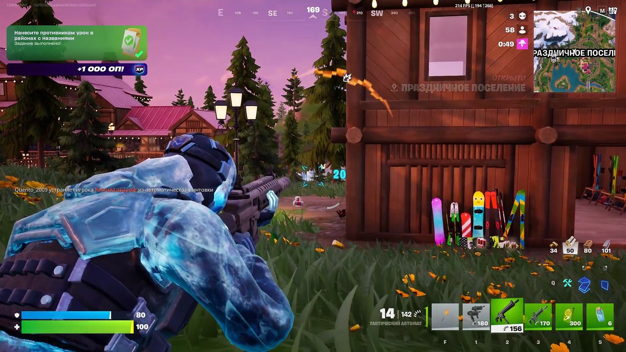 Fortnite.32