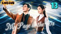 Ep13 My Page in the 90s (2026) Engsub