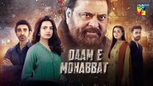 Daam-e-Mohabbat Episode 26 Teaser | Daam-e-Mohabbat Episode 26 Promo | Review l DraMee