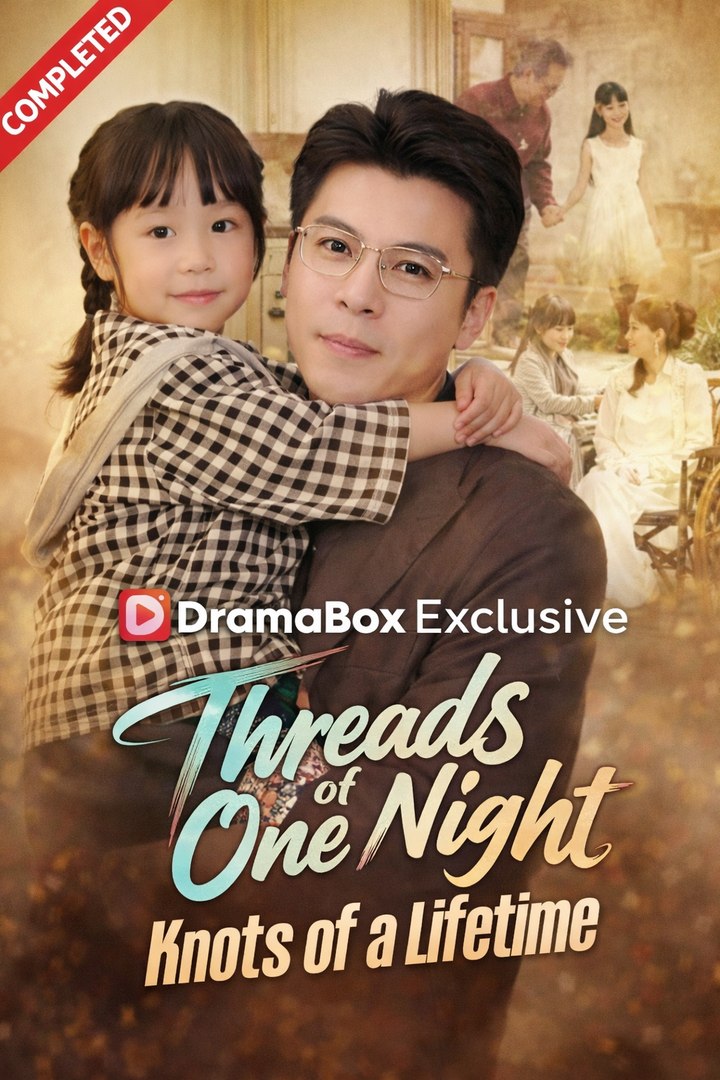 ⁣Threads of One Night Knots of a Lifetime Drama Movies English Sub