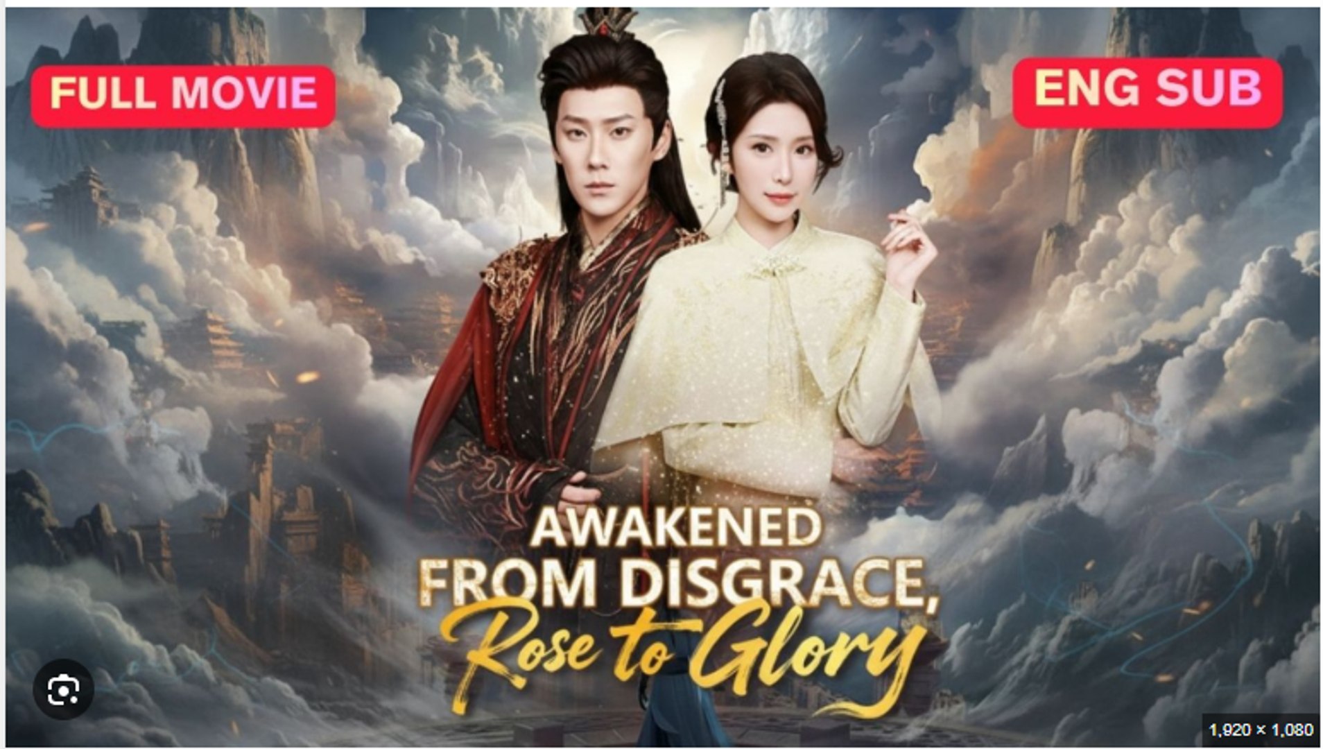 ⁣Awakened from Disgrace Rose to Glory Drama Movies English Sub