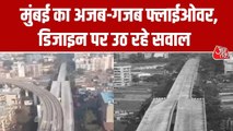 फोर से अचानक टू लेन.... देखें मुंबई का अजब-गजब फ्लाईओवर डिजाइन