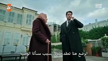 مسلسل العائلة هي الامتحان الحلقة 3 مترجمة