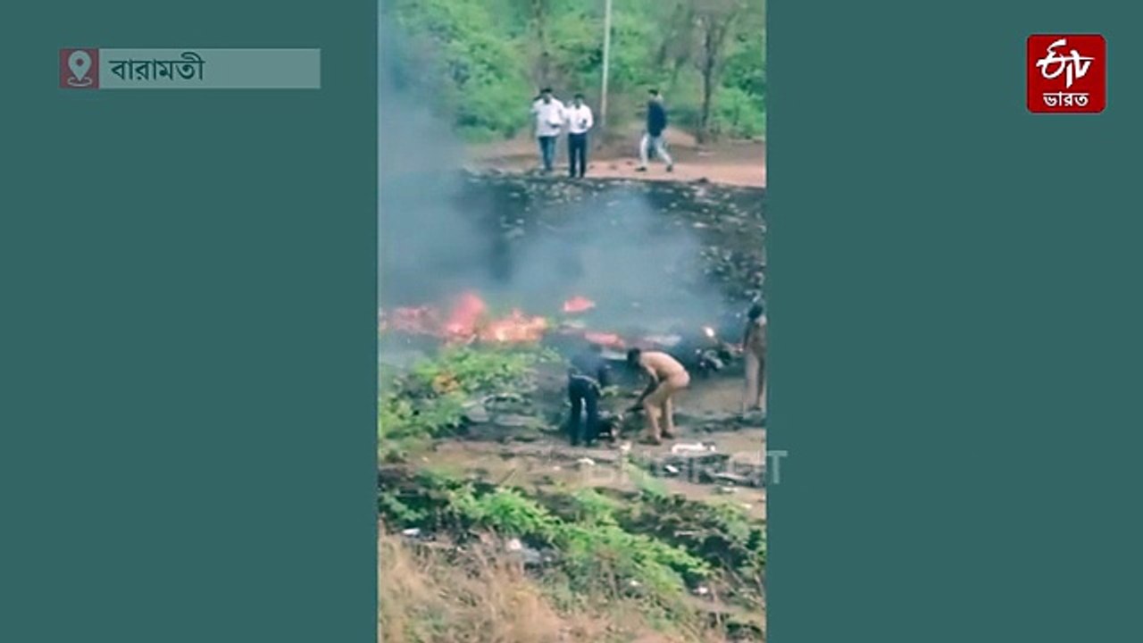 নির্বাচনী সমাবেশে যাওয়ার পথে বিমান দুর্ঘটনা, মৃ...