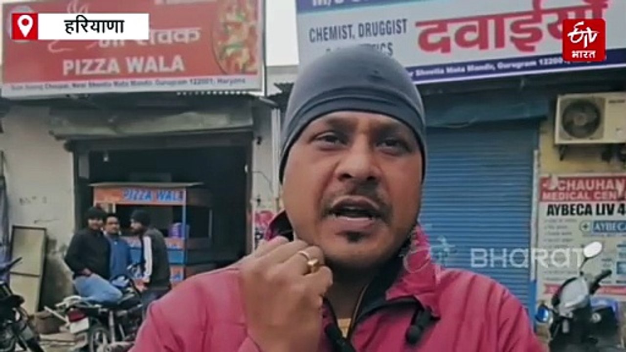 गुरुग्राम में सरेआम कार चालक ने युवक पर तानी पिस्टल, गाली-गलौज के बाद दी जान से मारने की धमकी, CCTV में कैद वारदात