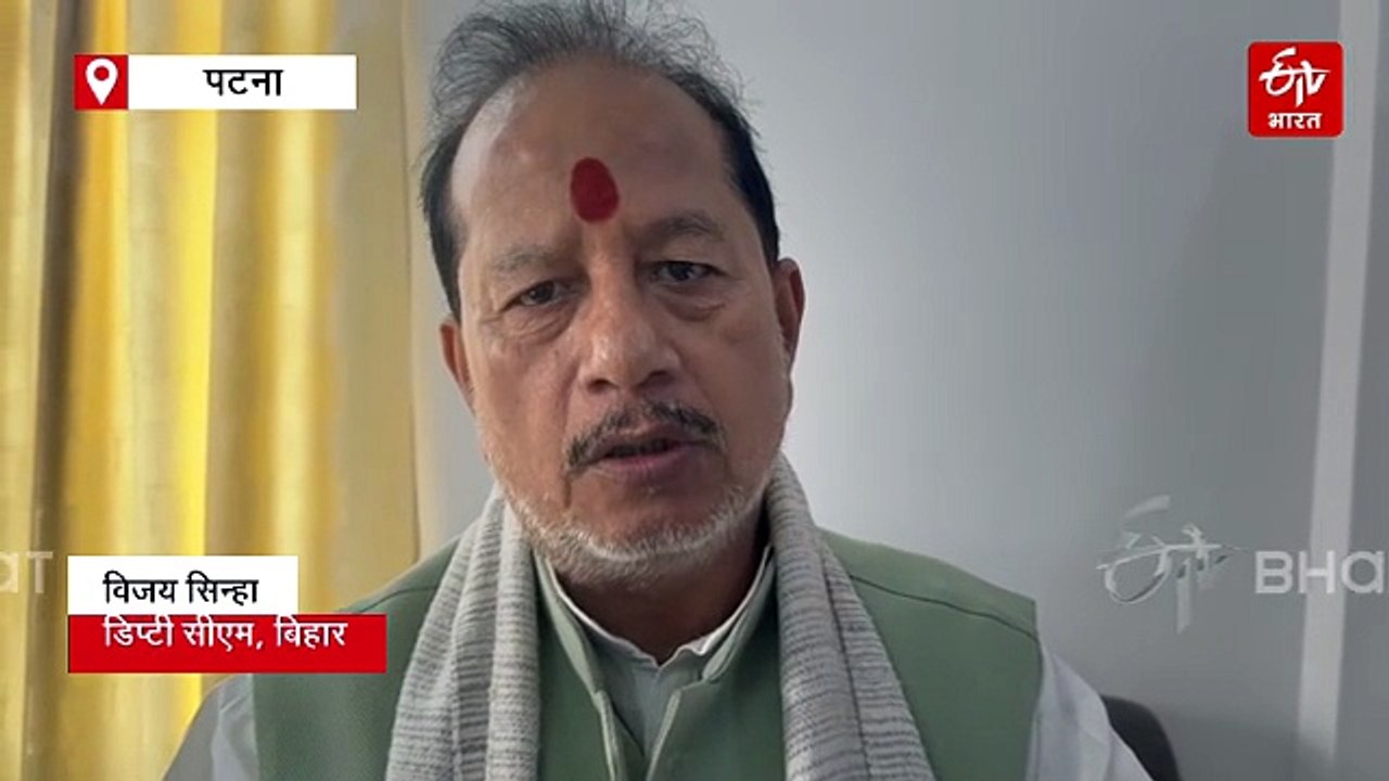 प्लेन क्रैश में अजित पवार समेत 5 के निधन पर बिहार की राजनीति में शोक